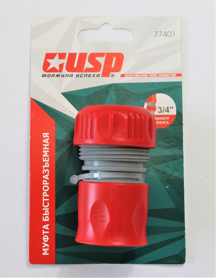 для шланга купить краснодар