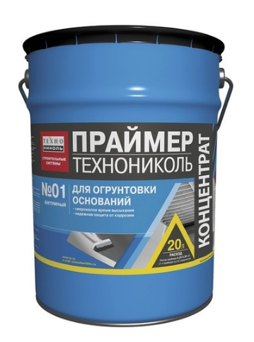 праймер купить для грунтовки оснований