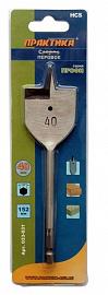 Сверло по дереву перьевое 40х152 Практика