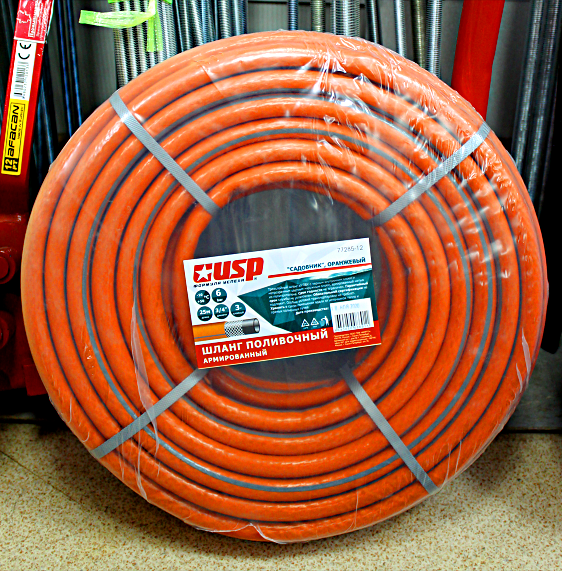 армированый оранжевый трехслойный для сада и огорода