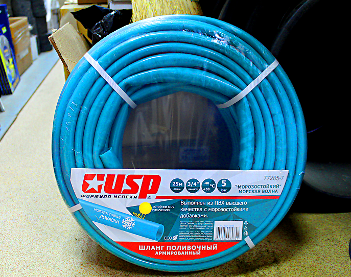 морская волна шланг поливочный