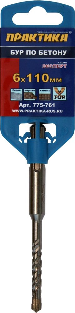 Бур SDS+ 6х110мм Практика Х-тип Эксперт любое кол-во цена от производителя