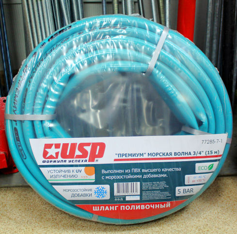 купить шланг чтоб не замерзал