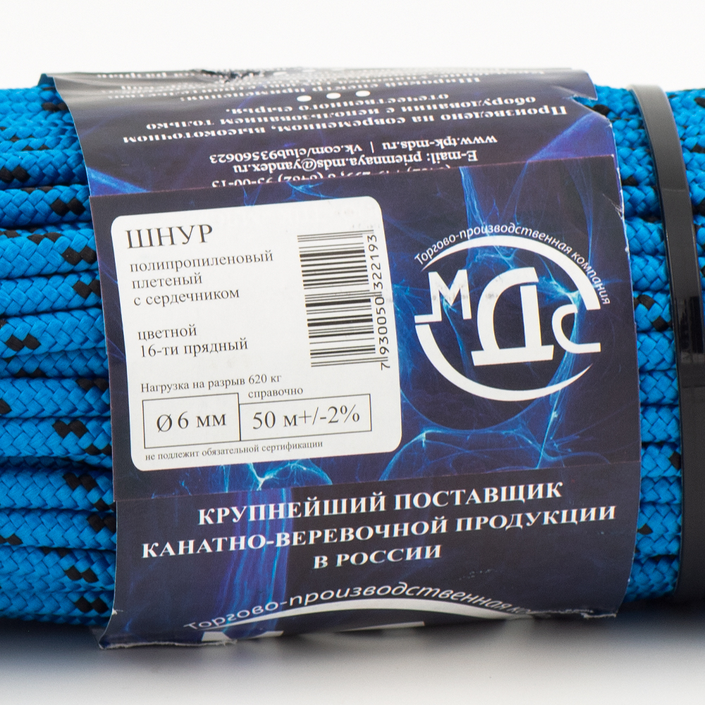 Канат полипропиленовый плетеный 6 мм 16 прядный 50 м с сердцевиной МДС