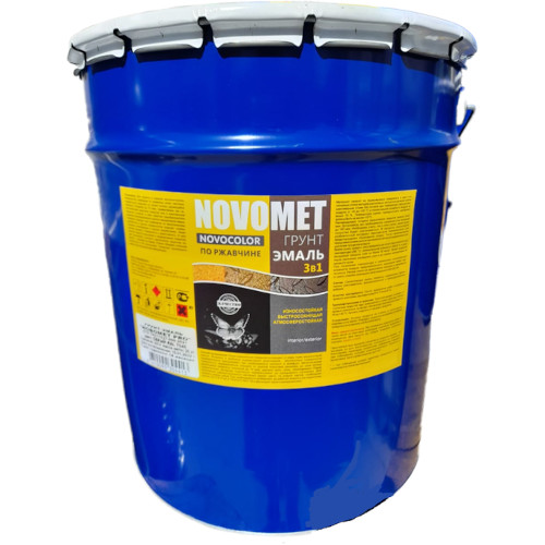 Грунт-эмаль серая (20кг) Novomet PRO RAL 7040 склад Краснодар доставка по РФ низкая цена