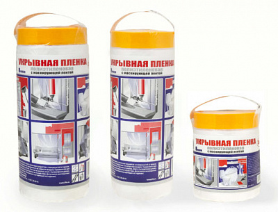 пленка для укрытия