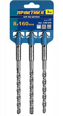 Бур SDS-plus ПРАКТИКА 8 х 160 мм, 3 шт, серия 