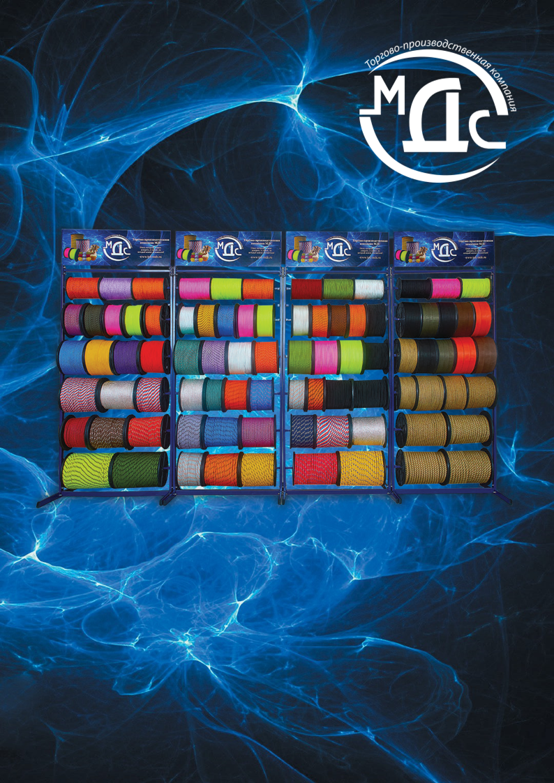 Канат резиновый 10 мм, 10 м МДС