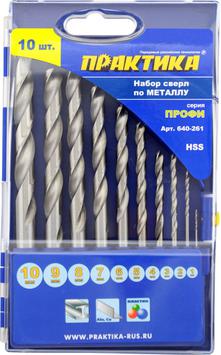 набор практика