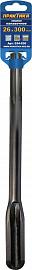 Долото Практика SDS MAX канавочное 26х300 мм