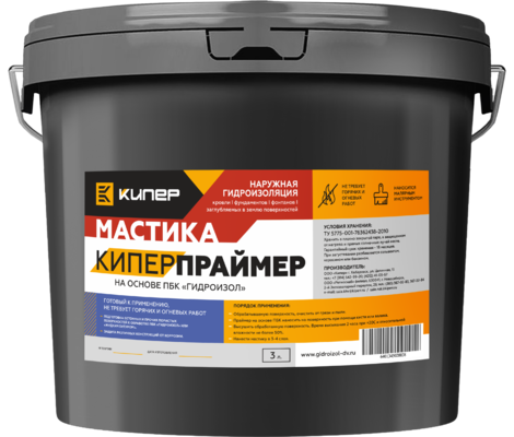 мастика праймер битумный кипер ТУ 5775-001-76362438-2010 сертификат