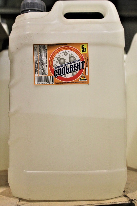 Растворитель сольвент нефтяной (5л) оптом купить в краснодаре