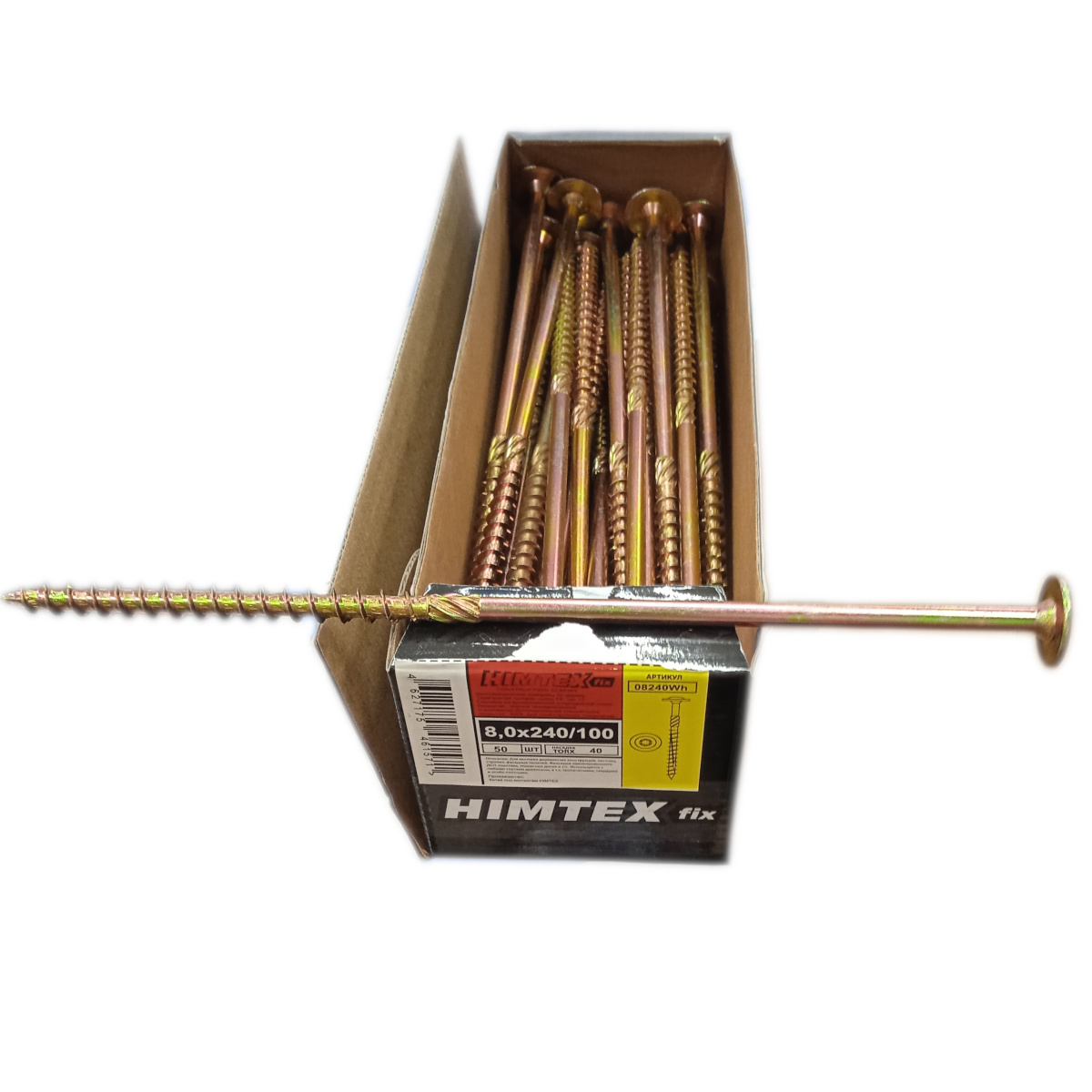 Шуруп по дереву полусфер. гол. конструкционный 8х240 Torx 40 HIMTEXfix в наличии опт розница доставк