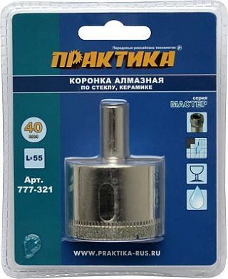 алюмин коронка практика серия мастер