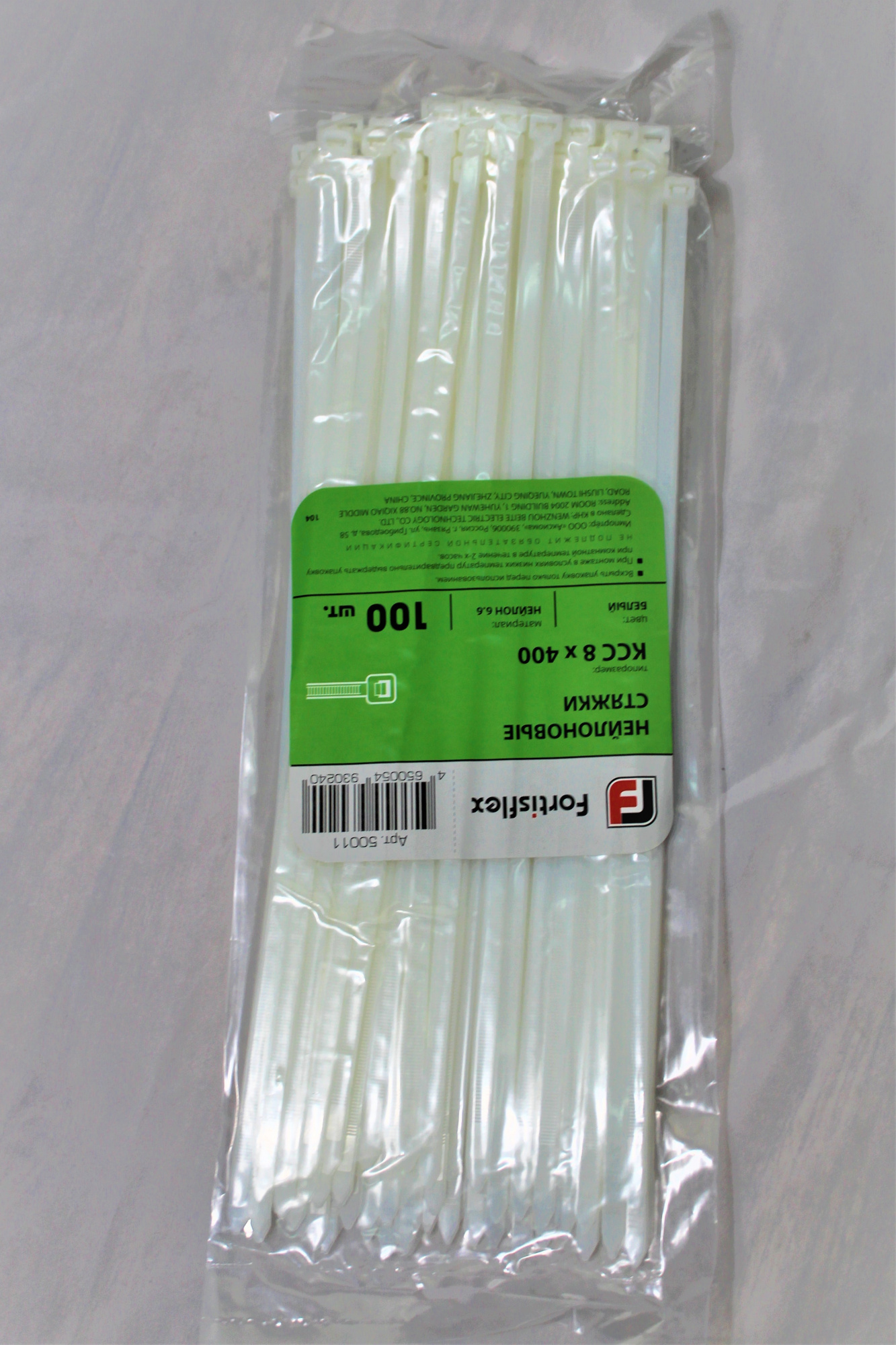 нейлоновые хомут стяжка фортифлекс