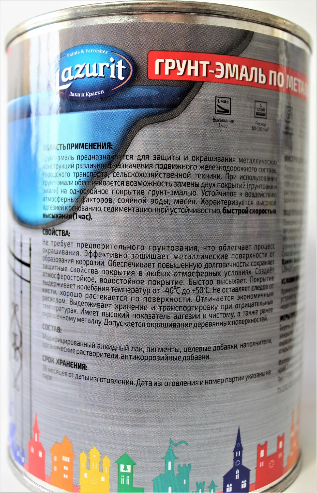 купить онлайн