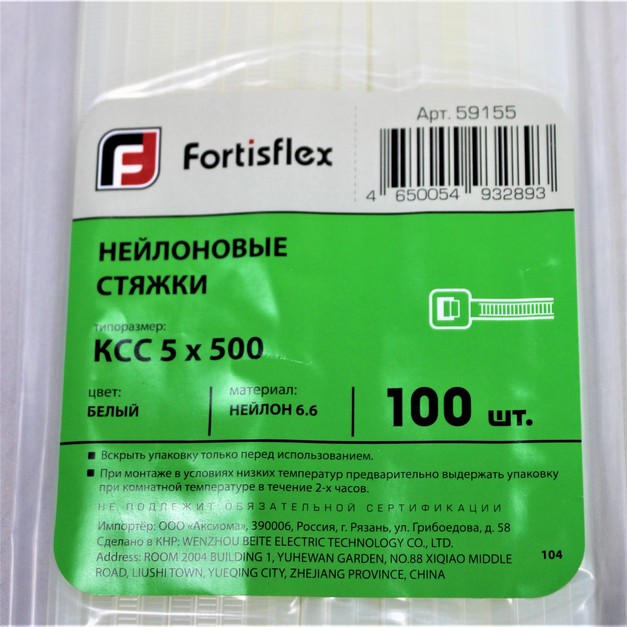 лучшая цена 100 штук