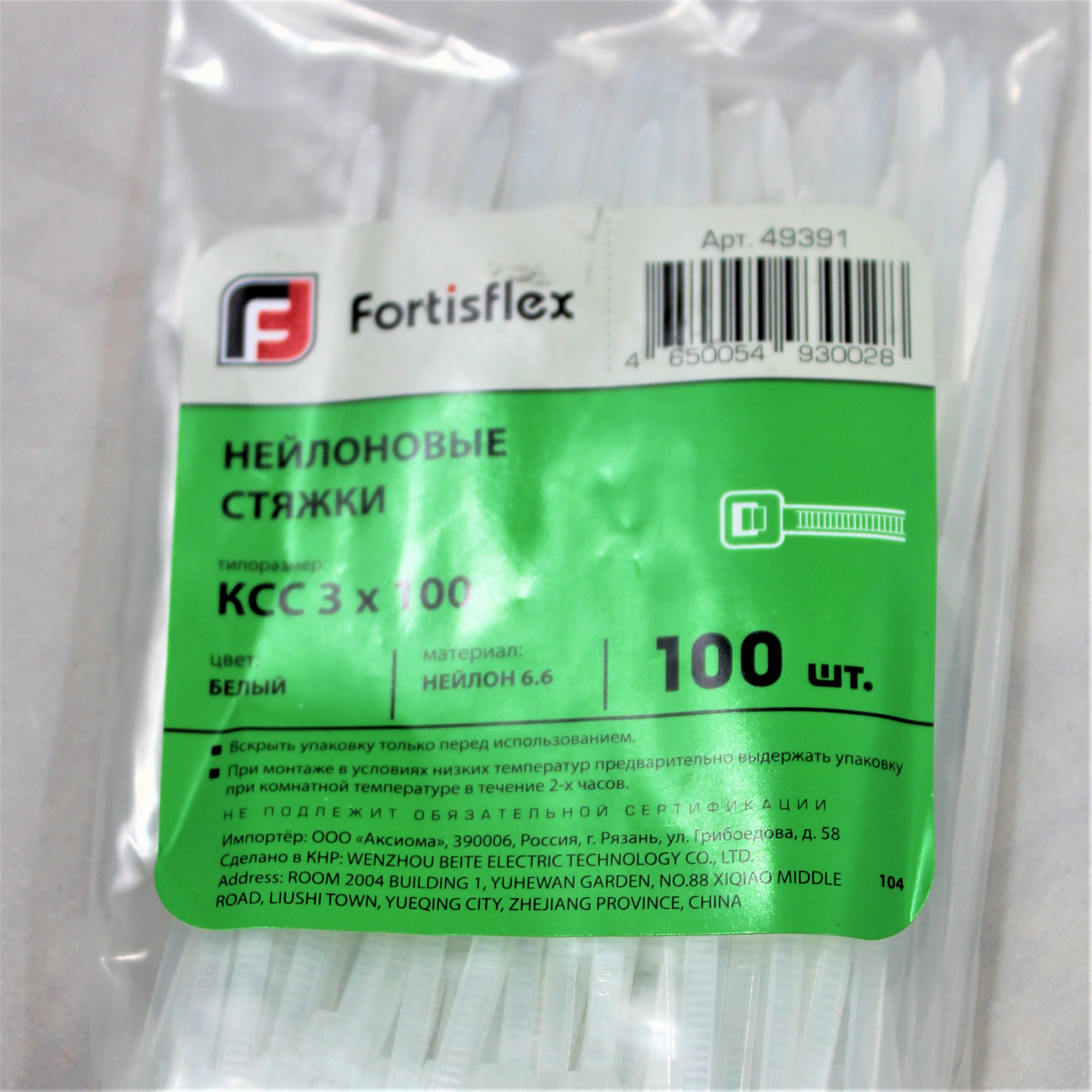 стяжка форти флекс белый