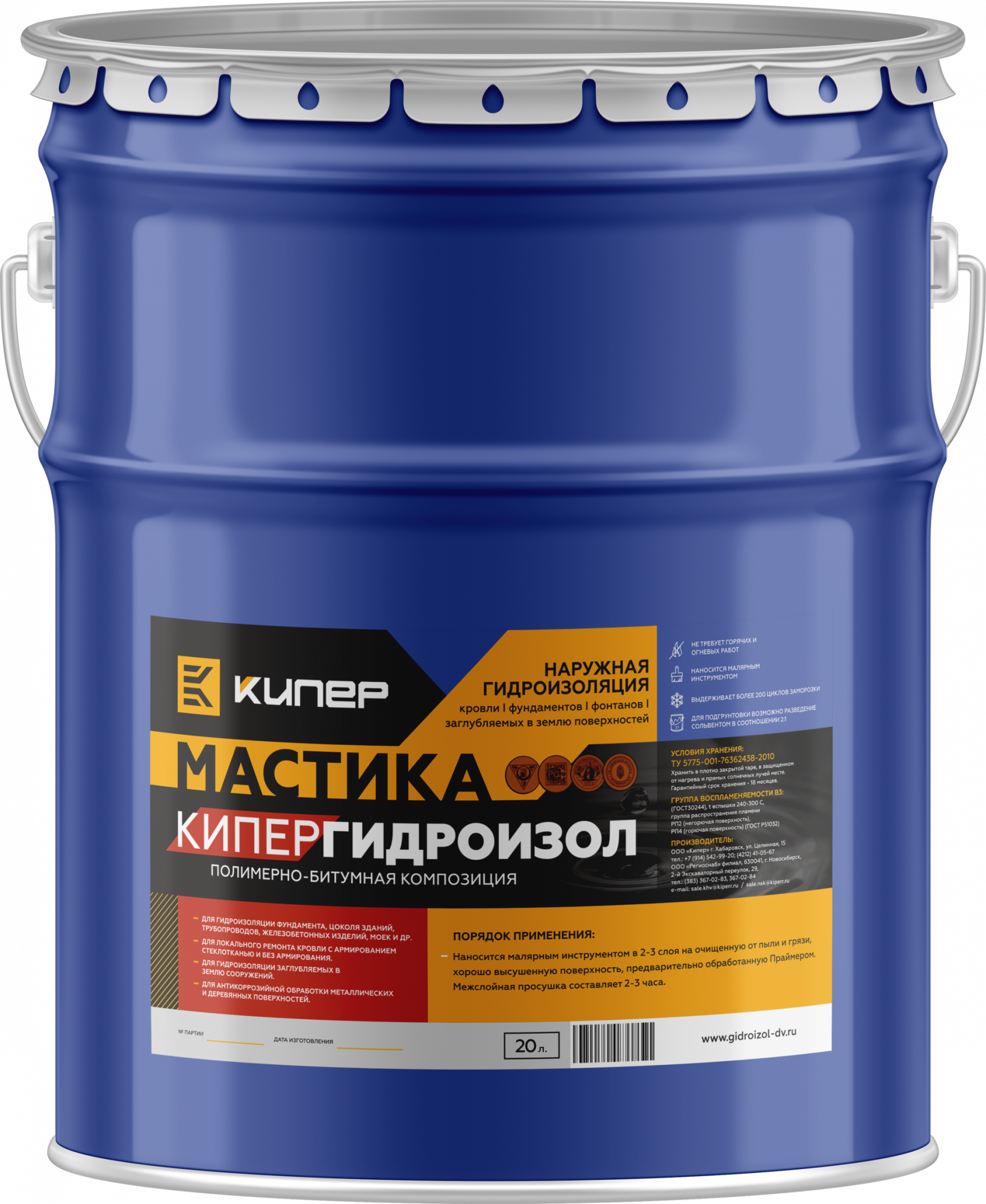 купить мастика кипер лучшее качество в краснодаре