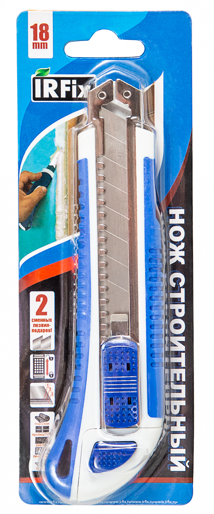 лезвия для ножа