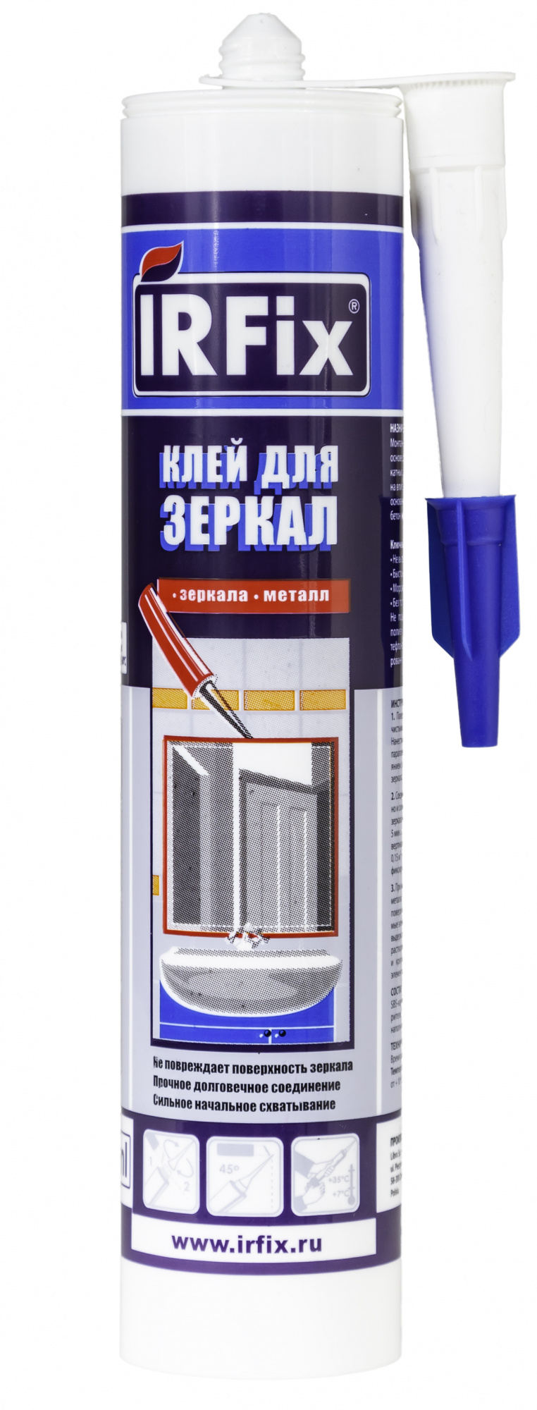 клей для зеркал Ирфикс