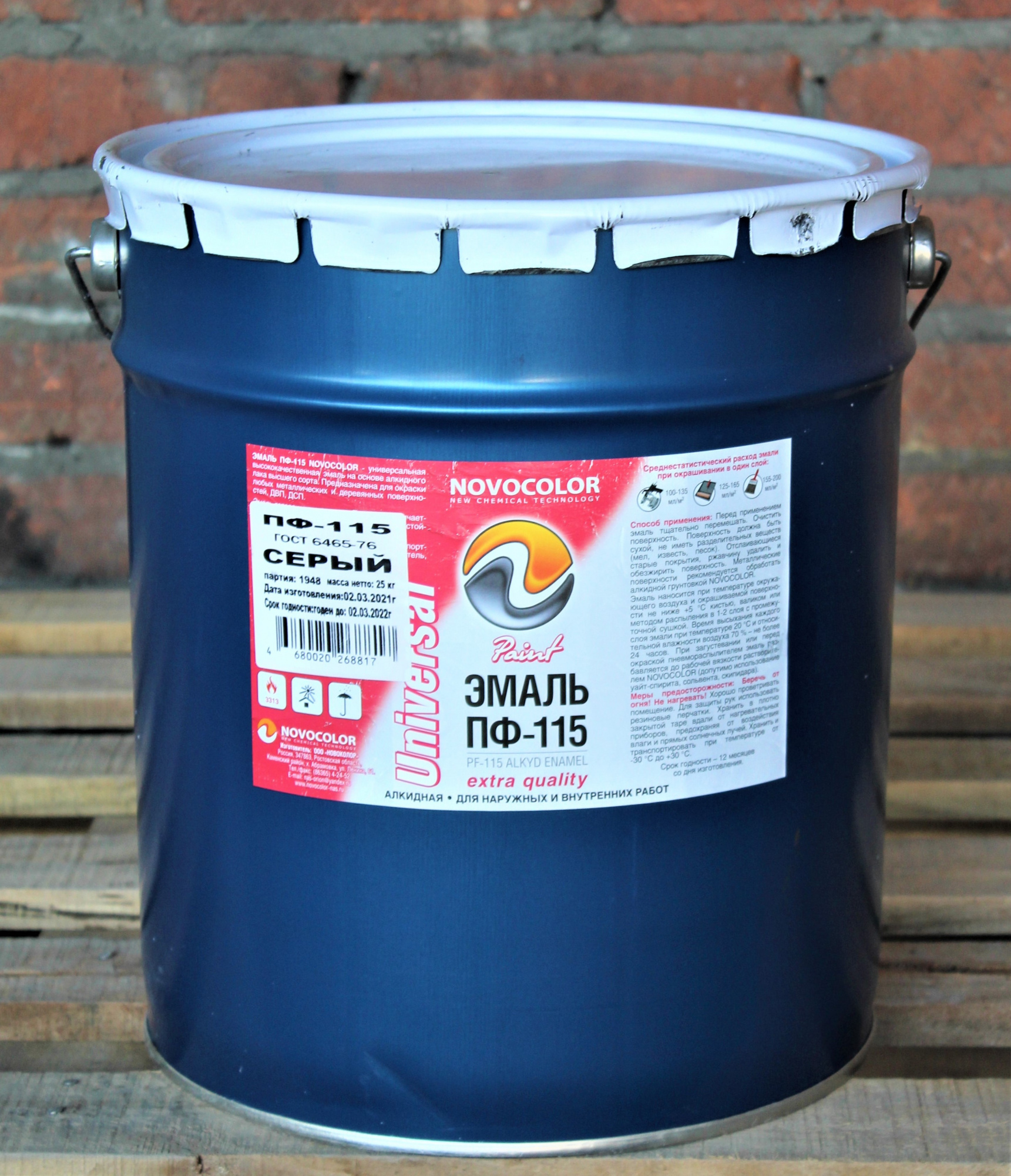 эмаль серая