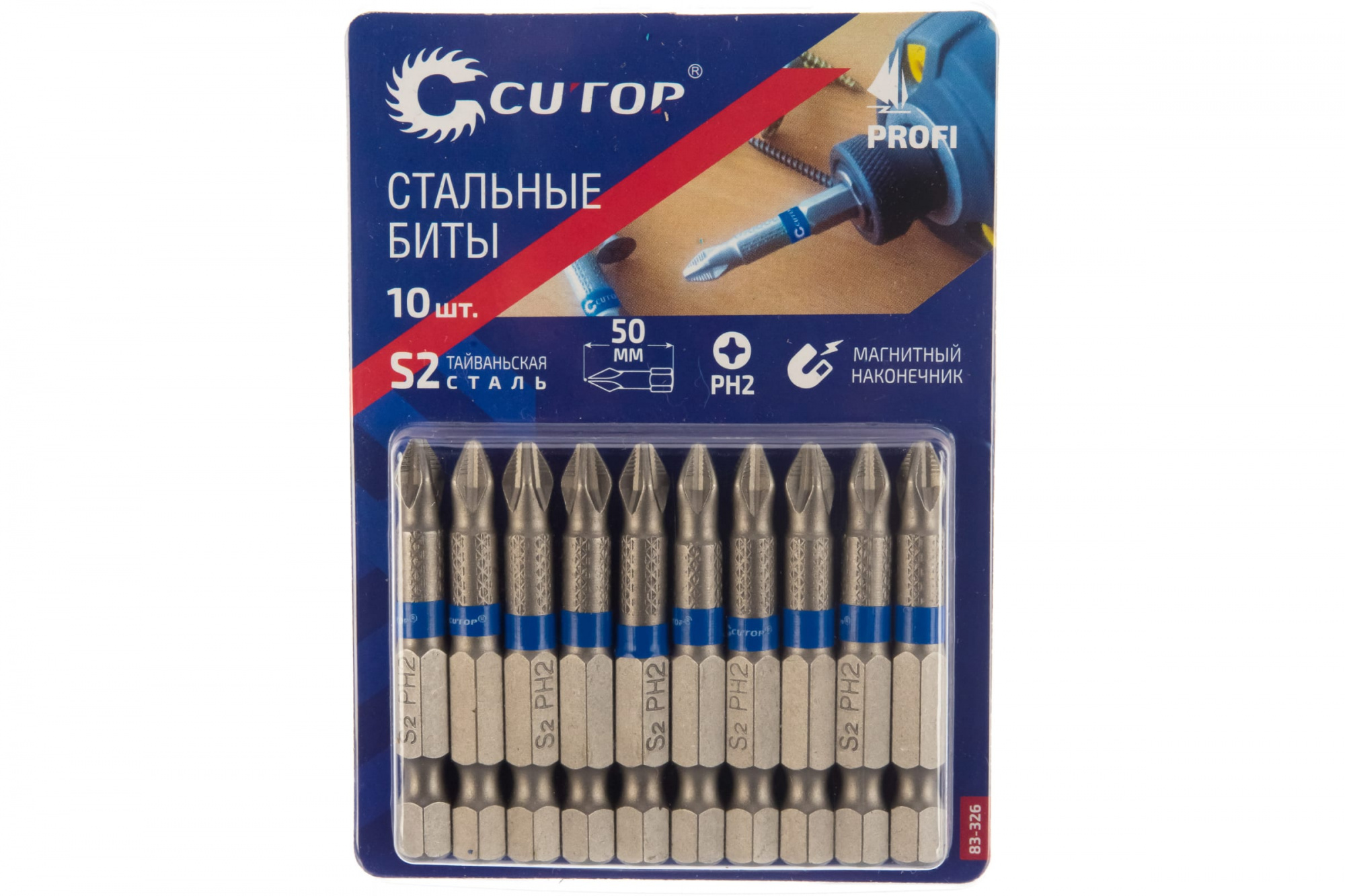 профи кутоп