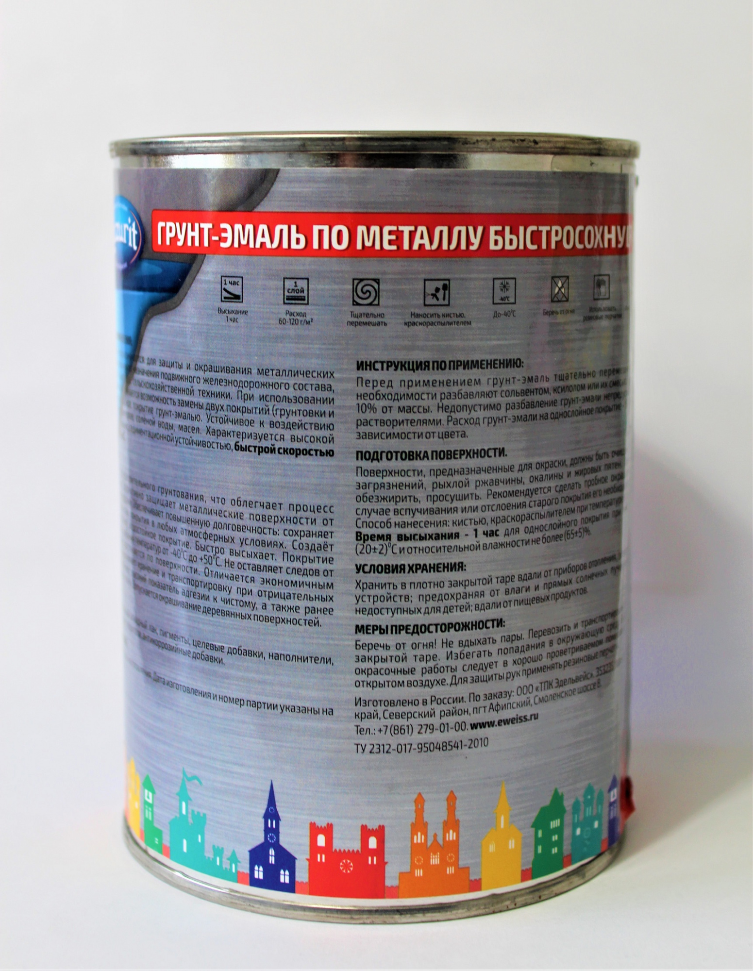 краснодар пот и розница эмаль