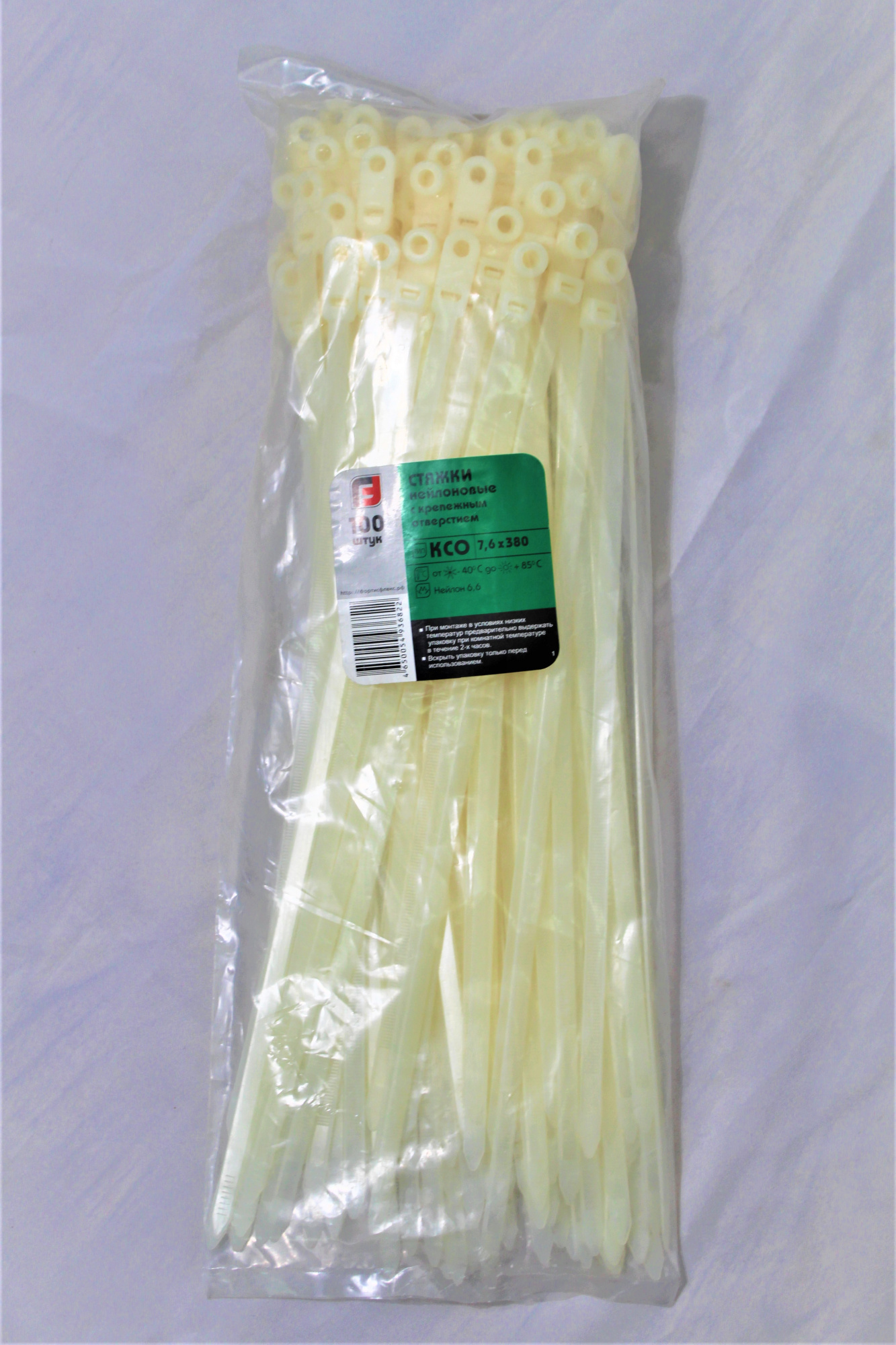 нейлон хомут-стяжка купить краснодар